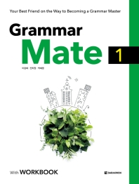Grammar Mate. 1